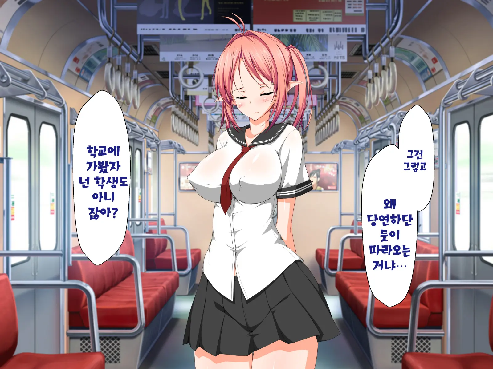 Inma To Keiyaku Shite Yaritai Houdai!! | 음마와 계약해서 하고싶은대로!!